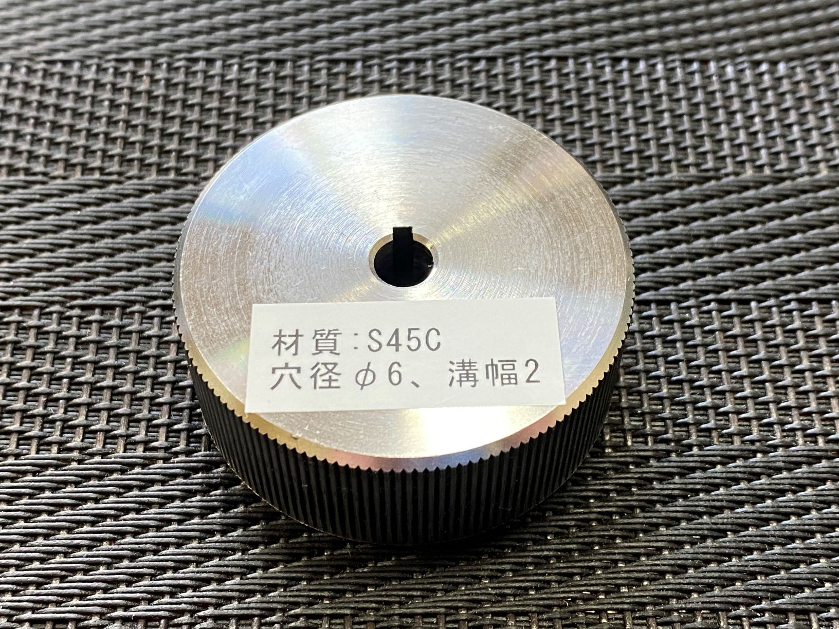 S45C＋内径穴は小径直径φ6、溝幅2mm＋スロッター加工